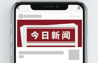 “小英伟达”摩尔线程开业受追捧，深创投、GGV、红杉联合领投