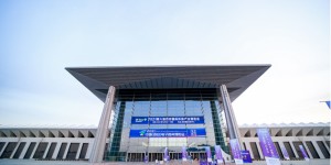电商盛宴！中国（西安）电子商博览会招商全面启动